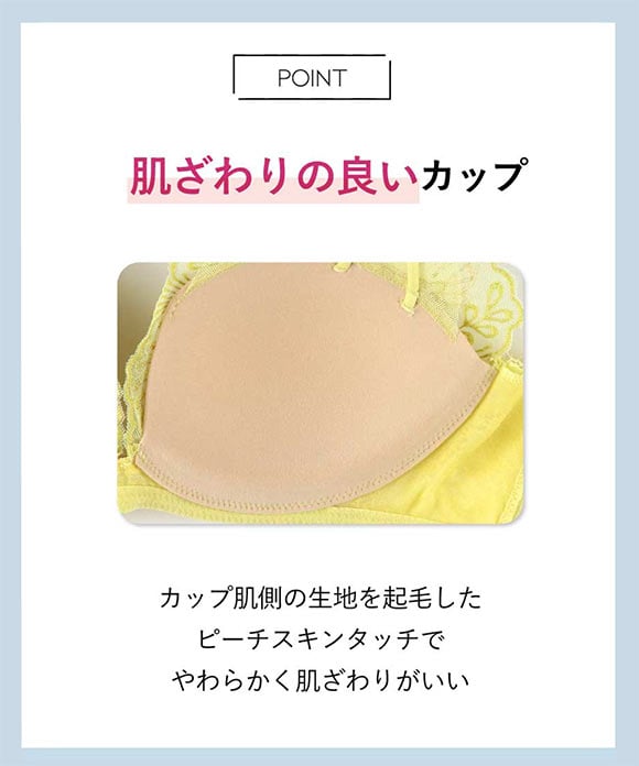 アンフィ ブラレット ブラジャー やさしくフィットする軽いつけごこち DE 3/4カップ AMPHI BYL300 大きいサイズ