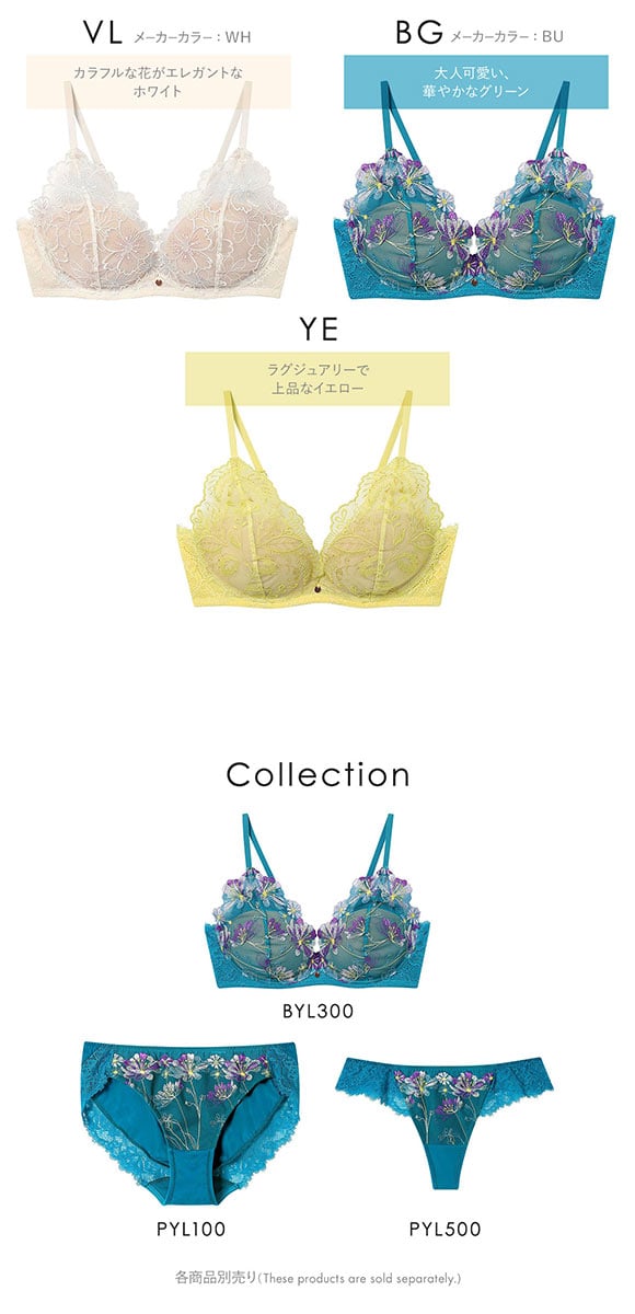 アンフィ ブラレット ブラジャー やさしくフィットする軽いつけごこち DE 3/4カップ AMPHI BYL300 大きいサイズ