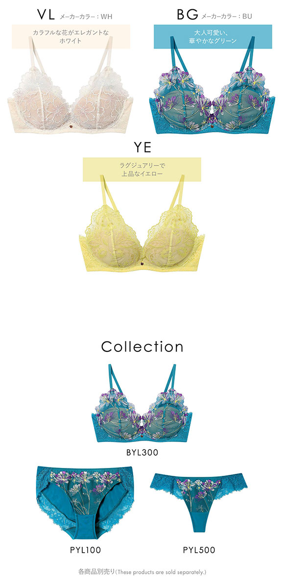 アンフィ ブラレット ブラジャー やさしくフィットする軽いつけごこち F AMPHI BYL300 大きいサイズ