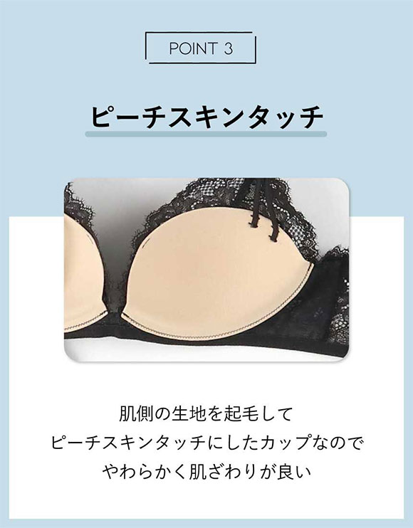 アンフィ AMPHI ブラレット やさしくフィットする軽いつけごこち 3/4カップブラ ブラジャー BC BZM329 単品