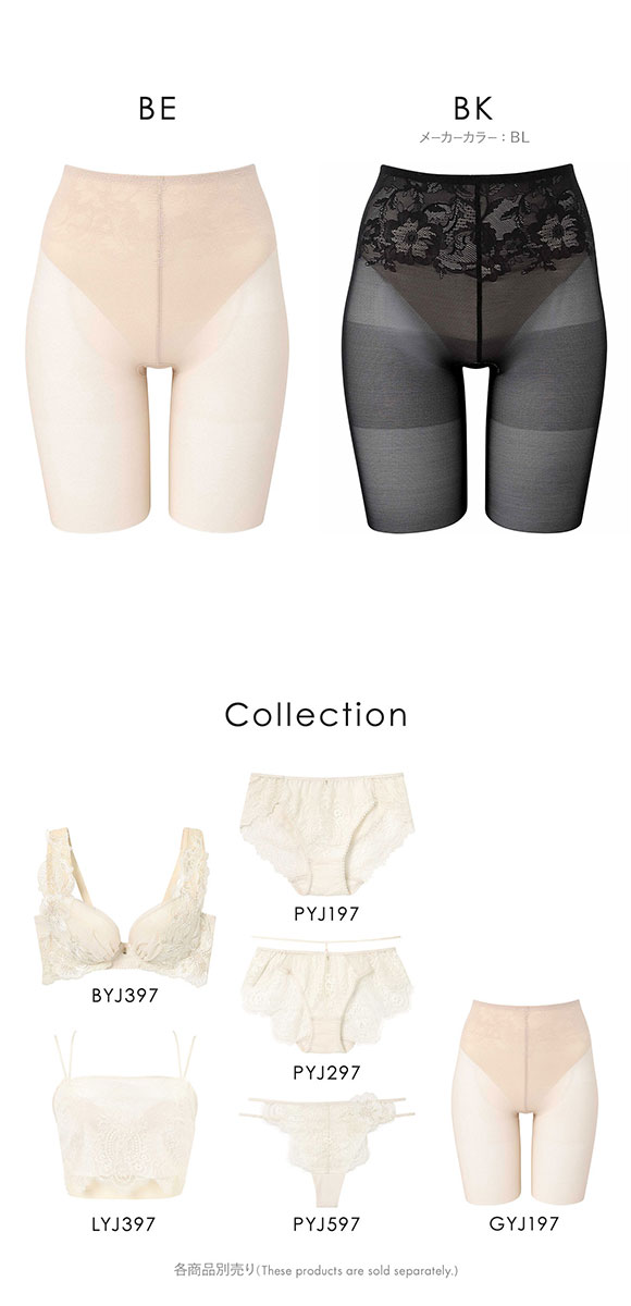 アンフィ はきやすいのにしっかりシェイプ シアーガードル ロング丈 BYJ397シリーズ AMPHI