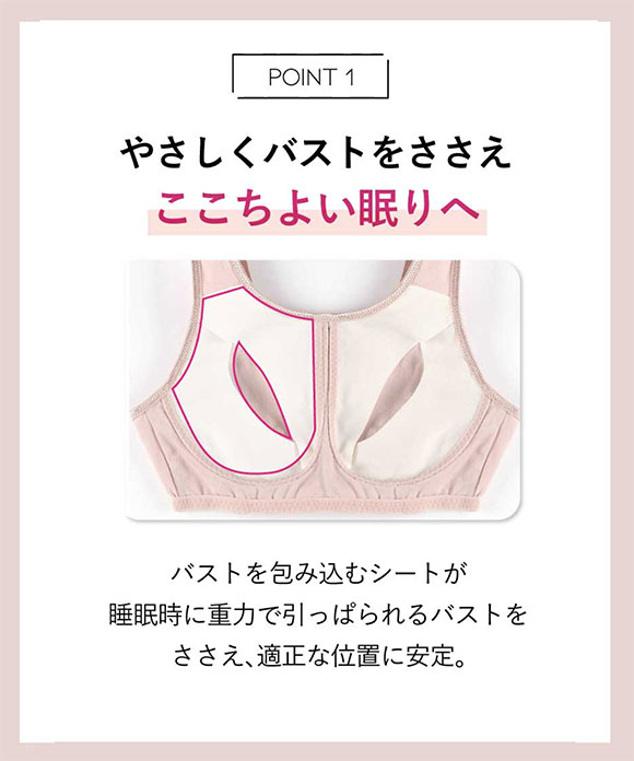 アンフィ ナイトアップブラ ノンワイヤー ブラジャー ナイトブラ LL 無地 AMPHI Night Up Bra