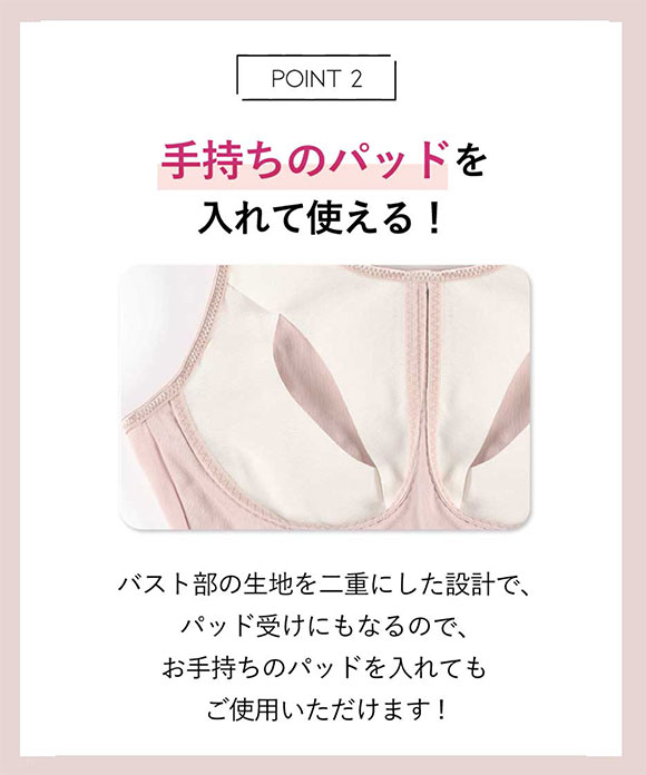 アンフィ ナイトアップブラ ノンワイヤー ブラジャー ナイトブラ ML 無地 AMPHI Night Up Bra