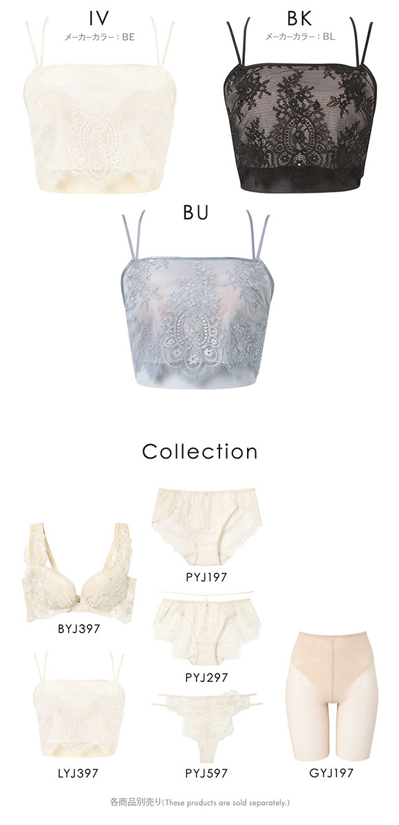 アンフィ バックスタイルを美しく魅せるブラトップ カップ付きインナー ノンワイヤー バックシャン AMPHI BYJ397シリーズ