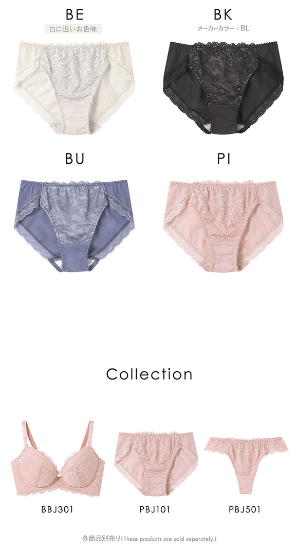 アンフィ AMPHI グラマリッチ ペアショーツ BBJ301シリーズ 単品