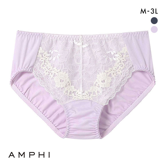 アンフィ AMPHI しっかりささえて、スッキリ脇寄せブラ ペアショーツ BBJ303シリーズ 単品