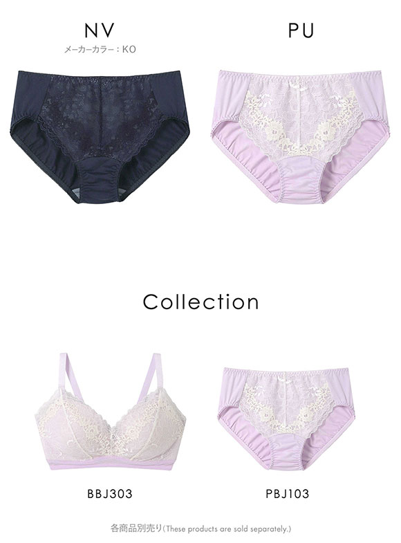 アンフィ AMPHI しっかりささえて、スッキリ脇寄せブラ ペアショーツ BBJ303シリーズ 単品