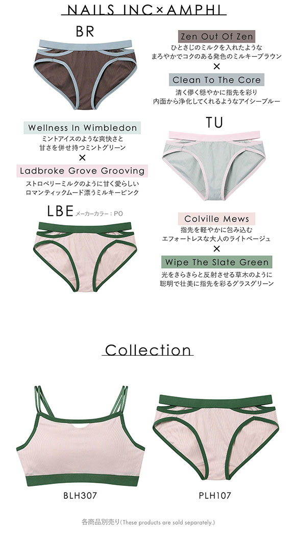 アンフィ NAILS INC×AMPHI ペアショーツ ノーマル ML バイカラー リブ BLH307シリーズ AMPHI