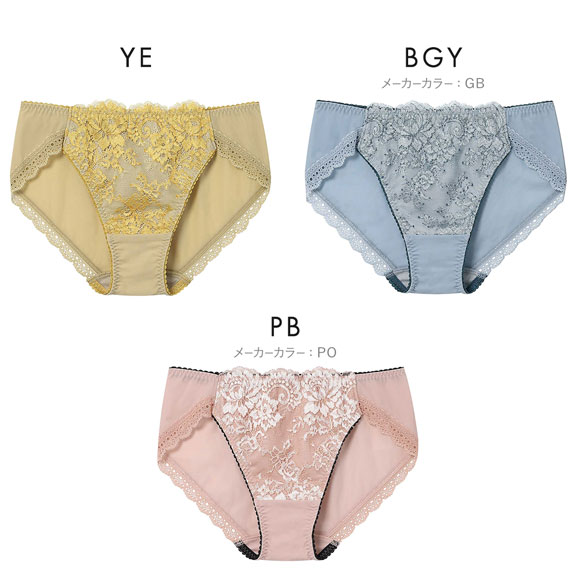 アンフィ ブラジェニック ペアショーツ スタンダード BMI247シリーズ AMPHI BRAGENIC