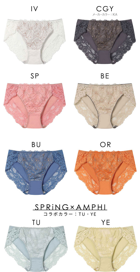 アンフィ SPRiNG×AMPHI ブラジェニック ペアショーツ BMI448シリーズ ML AMPHI BRAGENIC