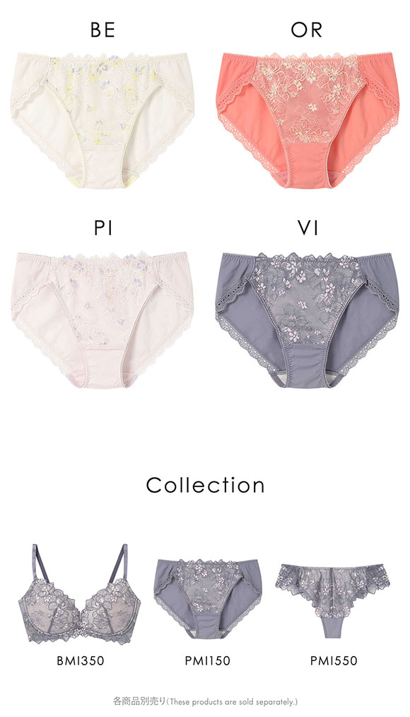 アンフィ AMPHI ブラジェニック BRAGENIC ペアショーツ BMI350シリーズ 単品