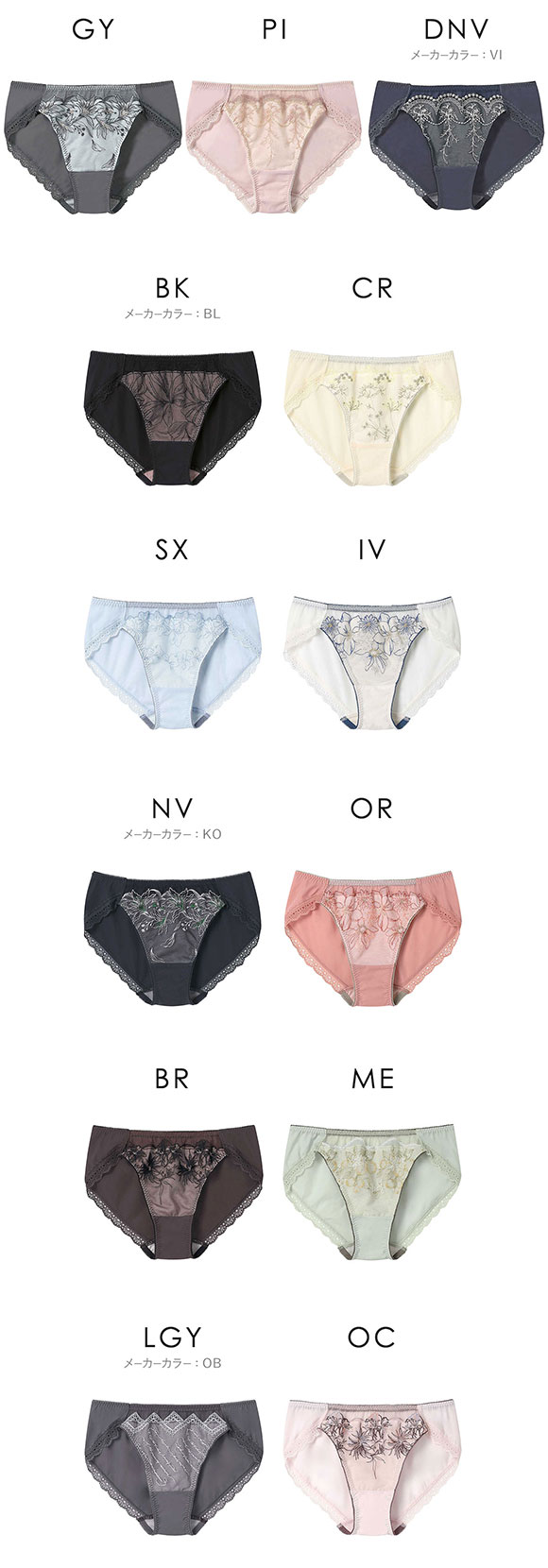 アンフィ AMPHI ブラジェニック BRAGENIC 脇高細見えタイプ ペアショーツ スタンダード ショーツ BMI353シリーズ PMI153 単品