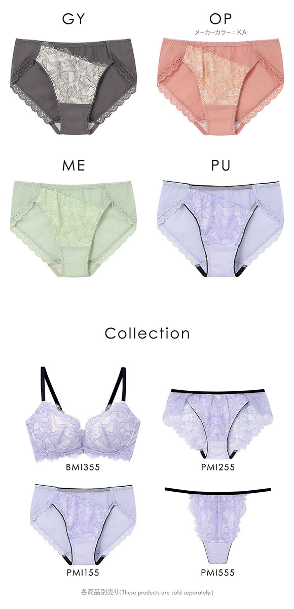 アンフィ ブラジェニック 脇高細見えタイプ ペアショーツ スタンダード ショーツ BMI355シリーズ AMPHI BRAGENIC