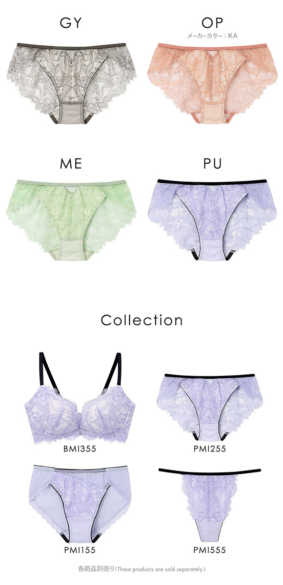 アンフィ ブラジェニック 脇高細見えタイプ ペアショーツ バックレース BMI355シリーズ AMPHI BRAGENIC