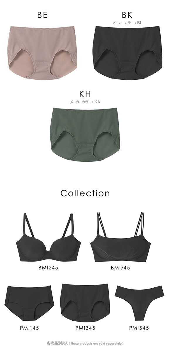 アンフィ AMPHI ブラジェニック BRAGENIC ペアショーツ スタンダード ズレあがりにくい 吸汗速乾 ひびきにくい BMI245シリーズ PMI345 単品