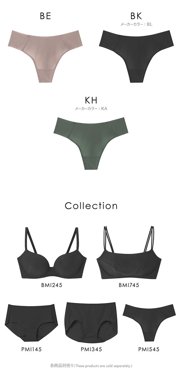 アンフィ AMPHI ブラジェニック BRAGENIC ペアショーツ Tバック ソング  ひびきにくい 吸汗速乾 BMI245シリーズ PMI545 単品