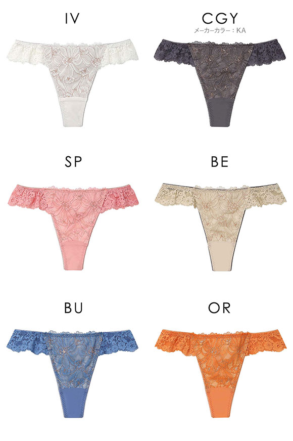 アンフィ ブラジェニック Tバックショーツ ソング BMI448シリーズ AMPHI BRAGENIC