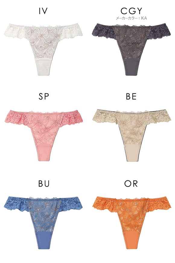 アンフィ ブラジェニック Tバックショーツ ソング BMI448シリーズ AMPHI BRAGENIC