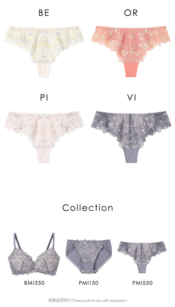 アンフィ AMPHI ブラジェニック BRAGENIC Tバックショーツ ソング BMI350シリーズ 単品