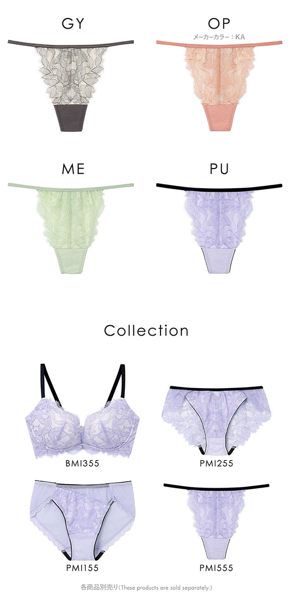 アンフィ ブラジェニック 脇高細見えタイプ Tバックショーツ ペアショーツ ソング BMI355シリーズ AMPHI BRAGENIC