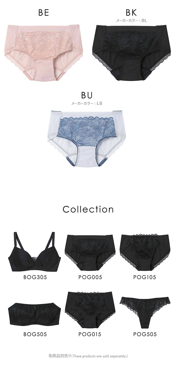 アンフィ ペアショーツ サニタリーショーツ 羽付きナプキン対応 BOG305シリーズ ML AMPHI