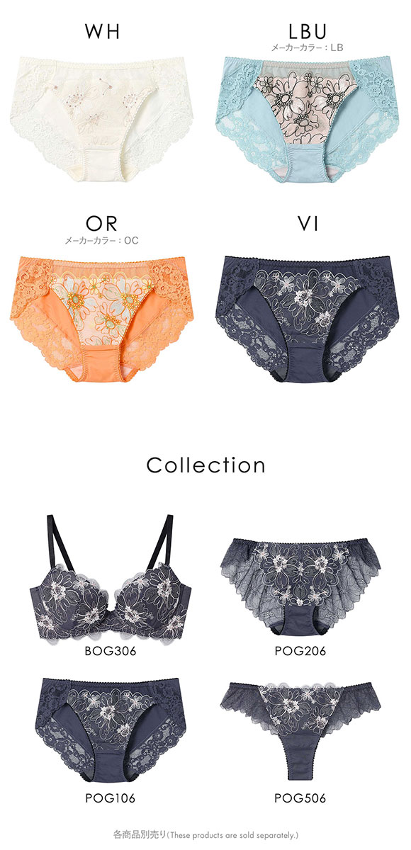 アンフィ スタイリストフォーユー ペアショーツ ノーマル BOG306シリーズ ML AMPHI stylist 4U