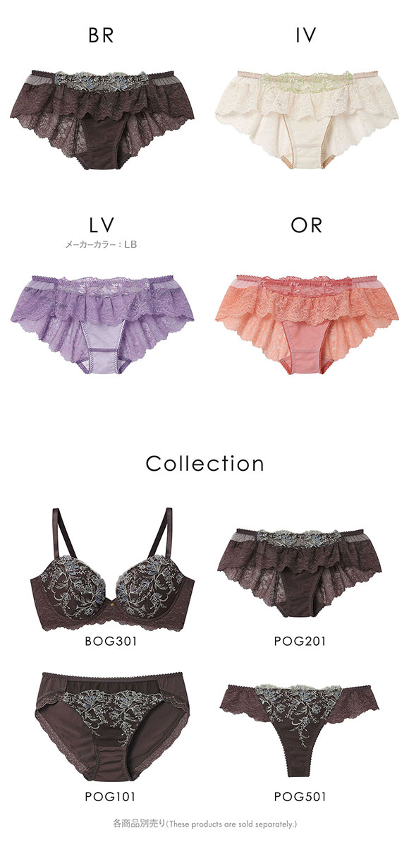 アンフィ ペアショーツ バックレース BOG301シリーズ POG201 ML  AMPHI stylist 4U