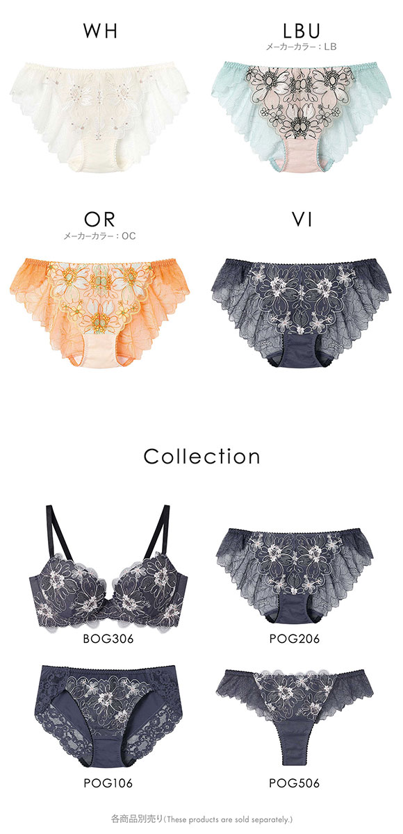 アンフィ スタイリストフォーユー ペアショーツ バックレース BOG306シリーズ ML AMPHI stylist 4U