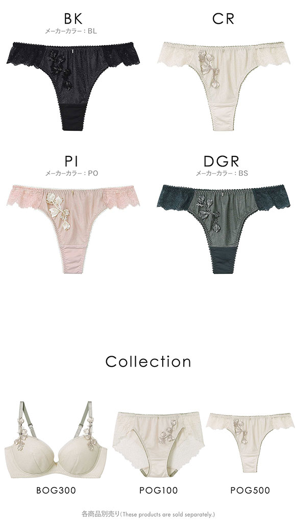 アンフィ AMPHI スタイリストフォーユー stylist 4U Tバックショーツ ソング BOG300シリーズ POG500 M