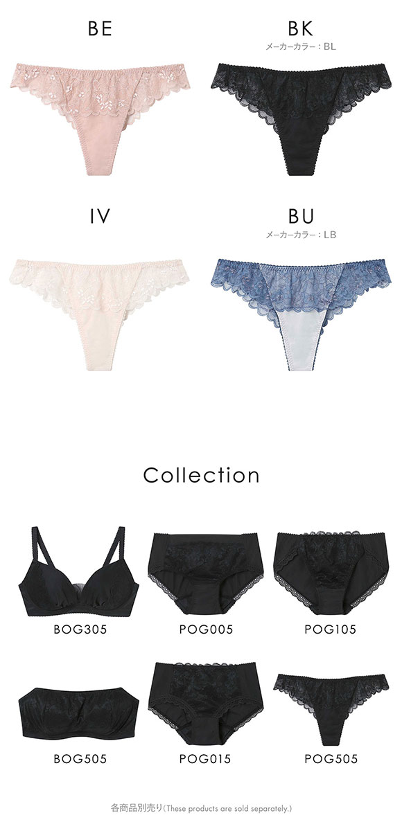 アンフィ ペアショーツ Tバックショーツ BOG305シリーズ バックレース M AMPHI