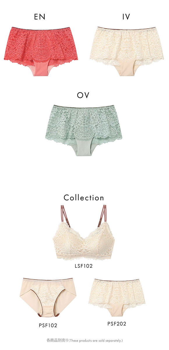 アンフィ ペアショーツ ボーイレングス ひびきにくい バックレース ML2L LSF102シリーズ AMPHI