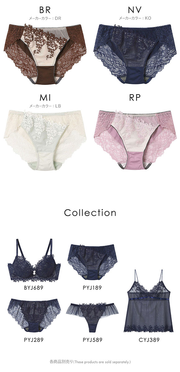 アンフィ AMPHI グラマリッチ ペアショーツ BYJ689シリーズ PYJ189 ML 単品