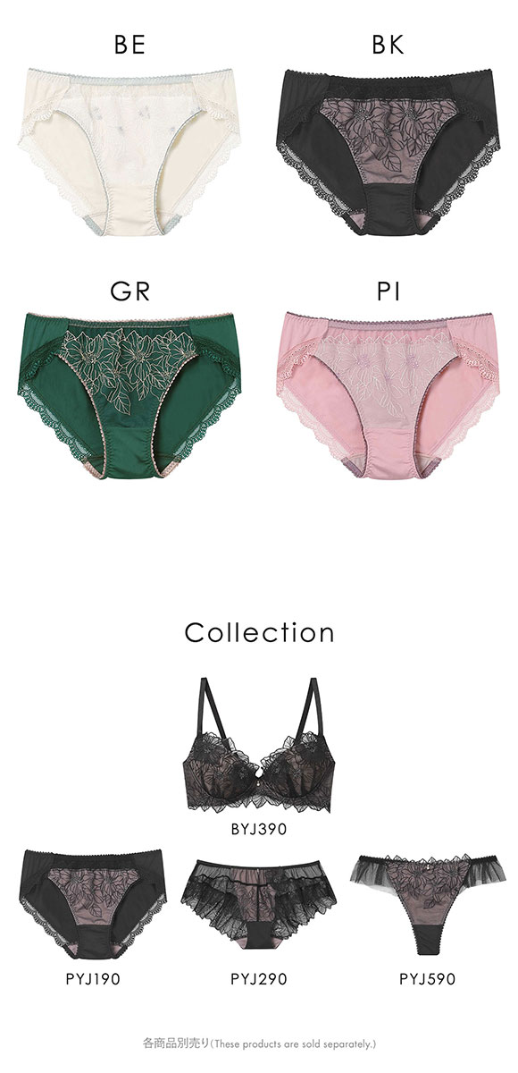 アンフィ グラマリッチ ペアショーツ ノーマル BYJ390シリーズ AMPHI