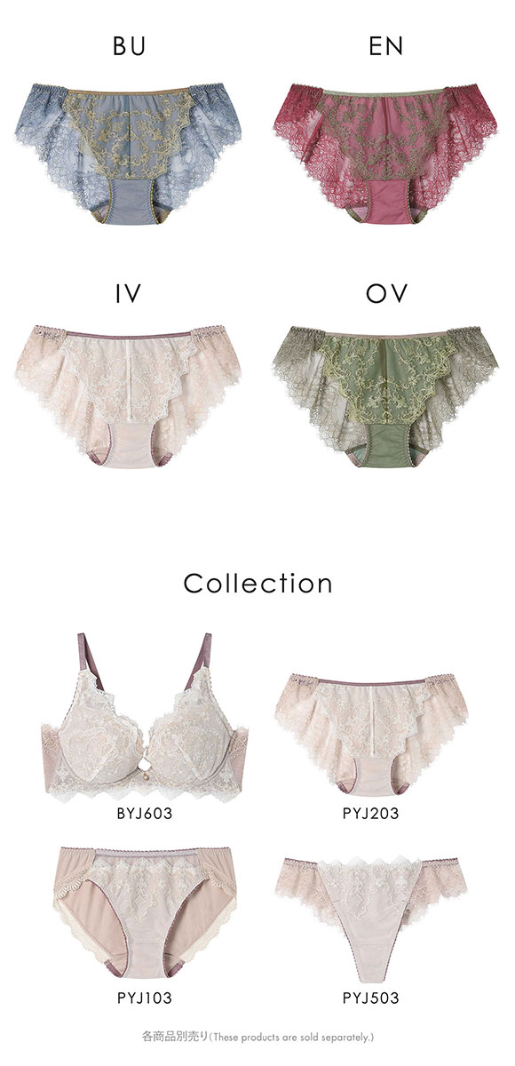 アンフィ グラマリッチ ペアショーツ バックレース BYJ603シリーズ ML AMPHI