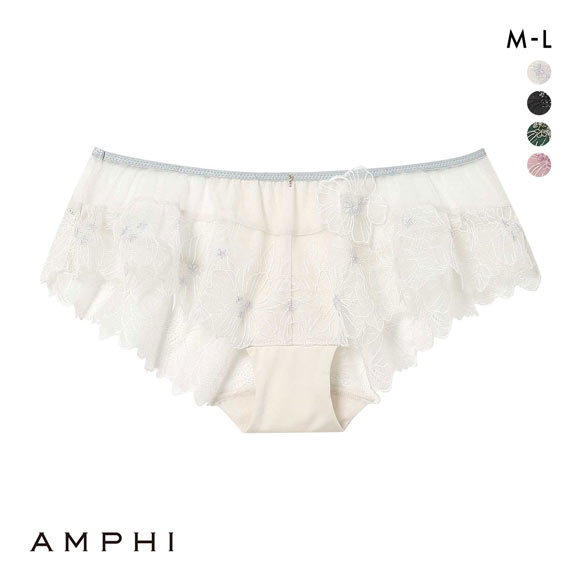 アンフィ グラマリッチ ペアショーツ フレア バックレース BYJ390シリーズ AMPHI