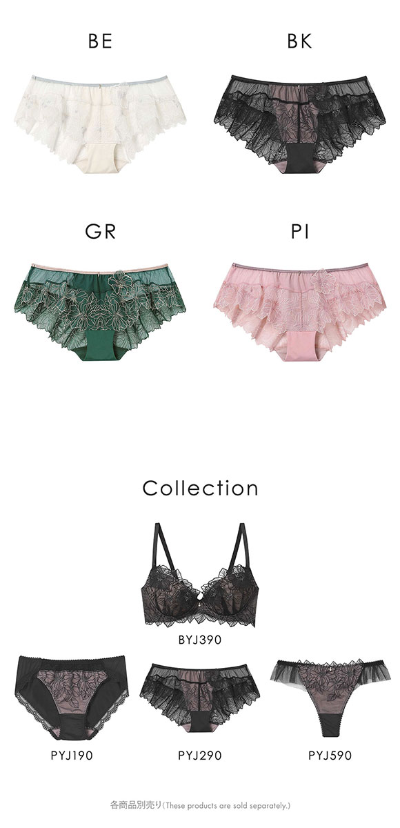 アンフィ グラマリッチ ペアショーツ フレア バックレース BYJ390シリーズ AMPHI