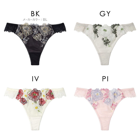 アンフィ グラマリッチ ペアショーツ Tバックショーツ バックレース PYJ509 BYJ309シリーズ AMPHI