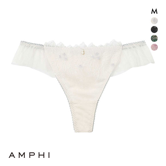 アンフィ グラマリッチ ペアショーツ Tバックショーツ バックレース チュール BYJ390シリーズ AMPHI