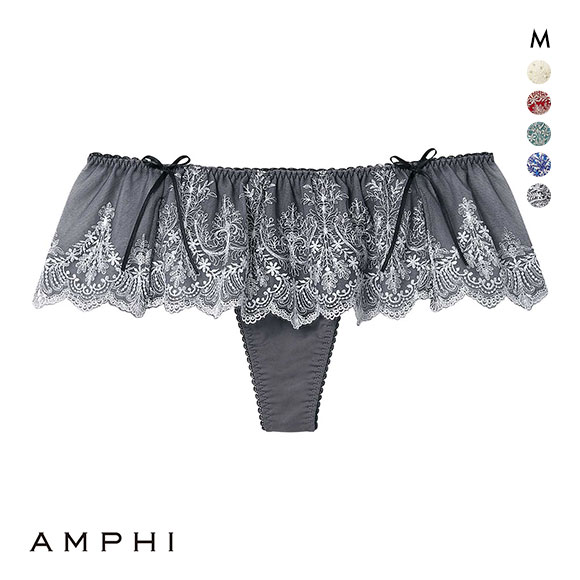 アンフィ ホールドデイブラ Tバックショーツ ソング BYJ393シリーズ AMPHI Hold Day Bra