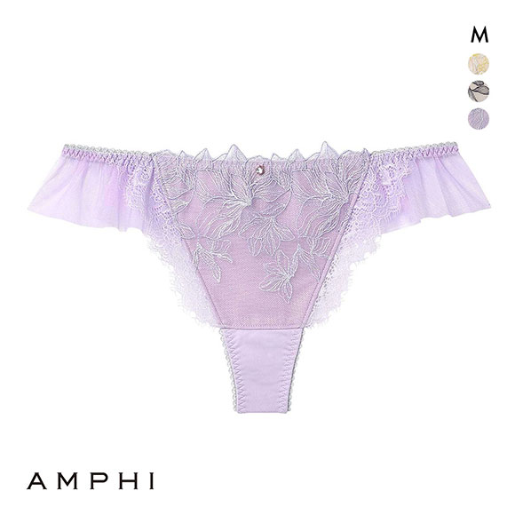 アンフィ グラマリッチ ペアショーツ Tバックショーツ バックレース チュール BYJ395シリーズ AMPHI