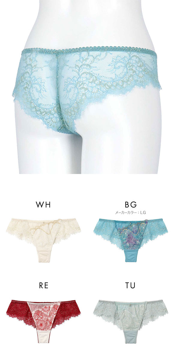 アンフィ グラマリッチ ペアショーツ Tバックショーツ ソング