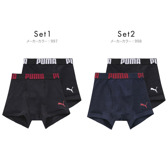 プーマ 男児 ワードロゴ 綿100％ ボクサーパンツ 2枚セット キッズ ジュニア 前あき PUMA