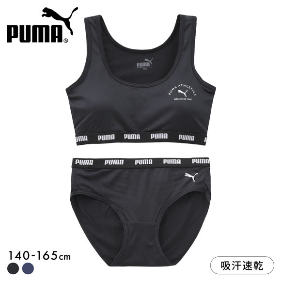 プーマ 女児 ハーフトップ ショーツ 上下セット キッズ ジュニア ガールズ PUMA