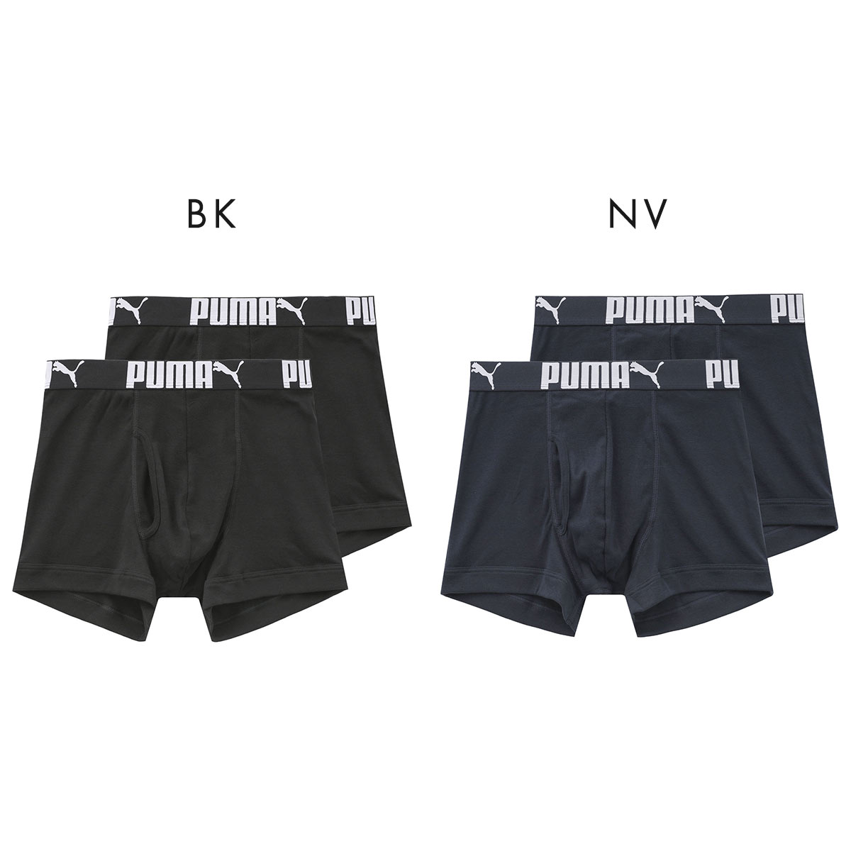 プーマ ベーシック ボクサーパンツ 2枚セット メンズ 綿混 前あき PUMA
