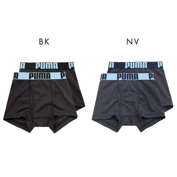 プーマ PUMA Boys ボールメッシュ ボクサーパンツ 2枚セット ボーイズ 男児 キッズ ジュニア 前あき