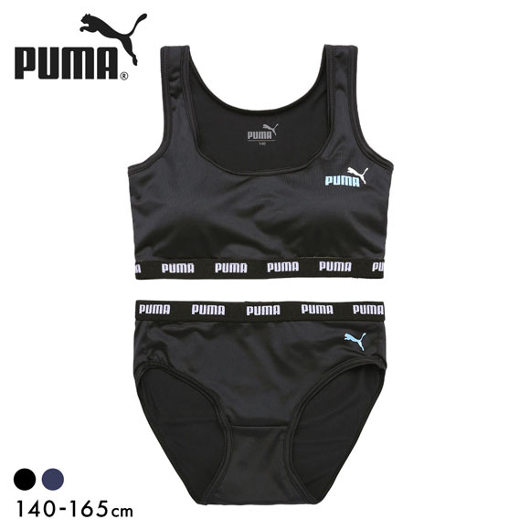 プーマ PUMA Girls ハーフトップ＆ショーツセット 女児 キッズ ジュニア ガールズ 上下セット