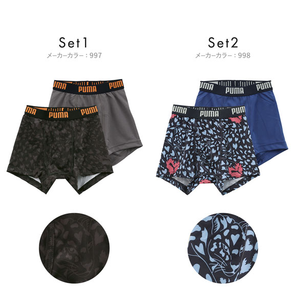 ちゃま プーマ 男児 ハートグラフィック×ハニカムメッシュ ボクサー