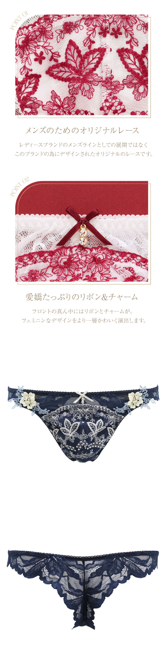 フェミニンメンズTバック M L　メンズ 総レース Tバックショーツ レース下着 レースインナー セクシーショーツ