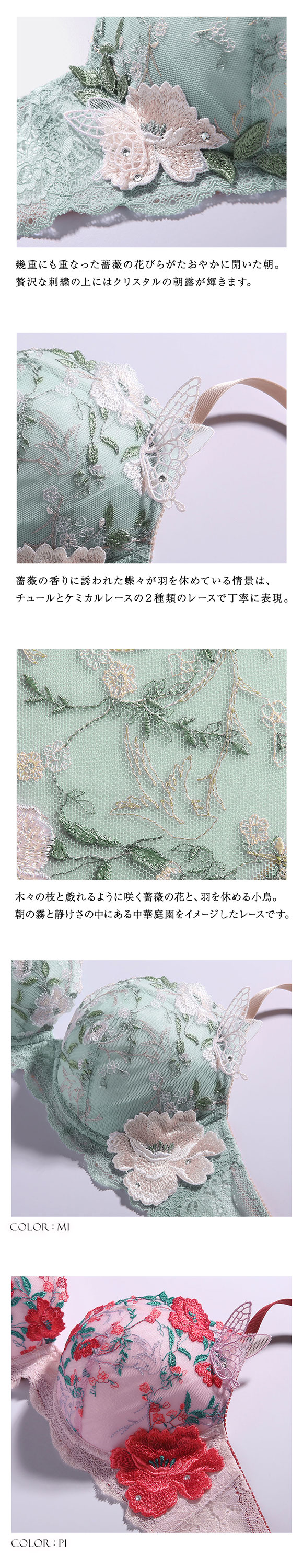 ARTE アルテ 003シリーズ ブラジャー グラマー 大きいサイズ アンダー80 G ランジェリー