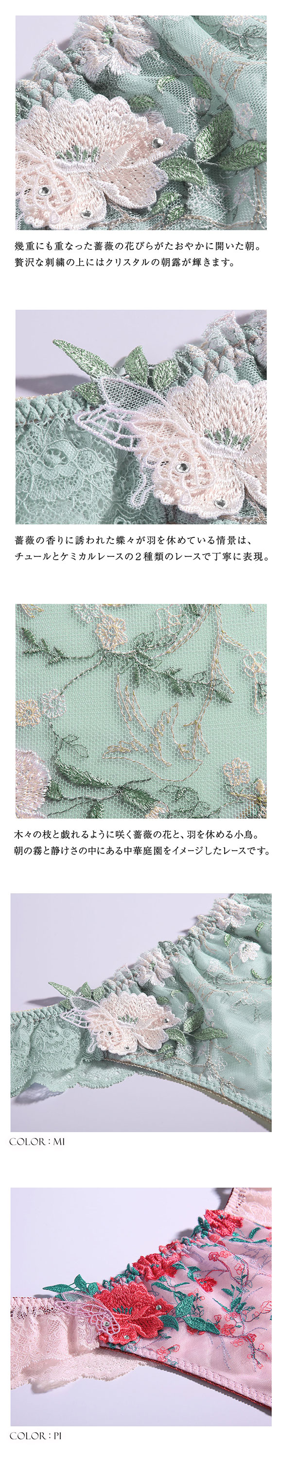 ARTE 003シリーズ ショーツ Tバック ソング タンガ M L ランジェリー